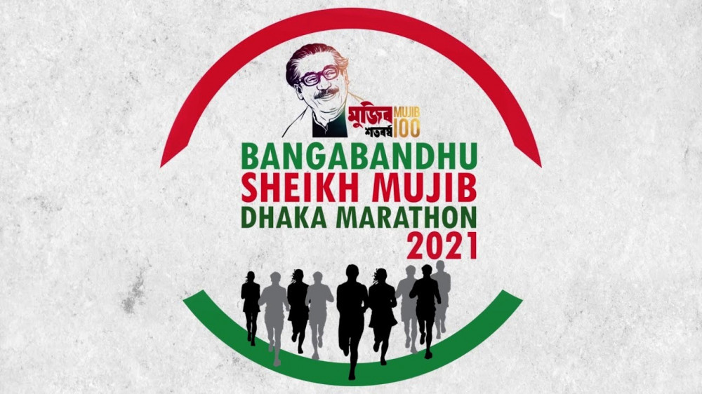 MIST Participated in “BANGABANDHU SHEIKH MUJIB DHAKA MARATHON 2021”